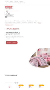 постельное белье постельное белье
