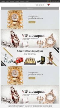 Подарочные ручки Подарочные ручки