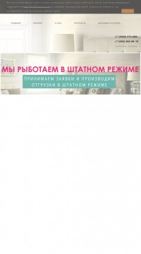 Где купить качественный текстиль оптом от производителя Где купить качественный текстиль оптом от производителя